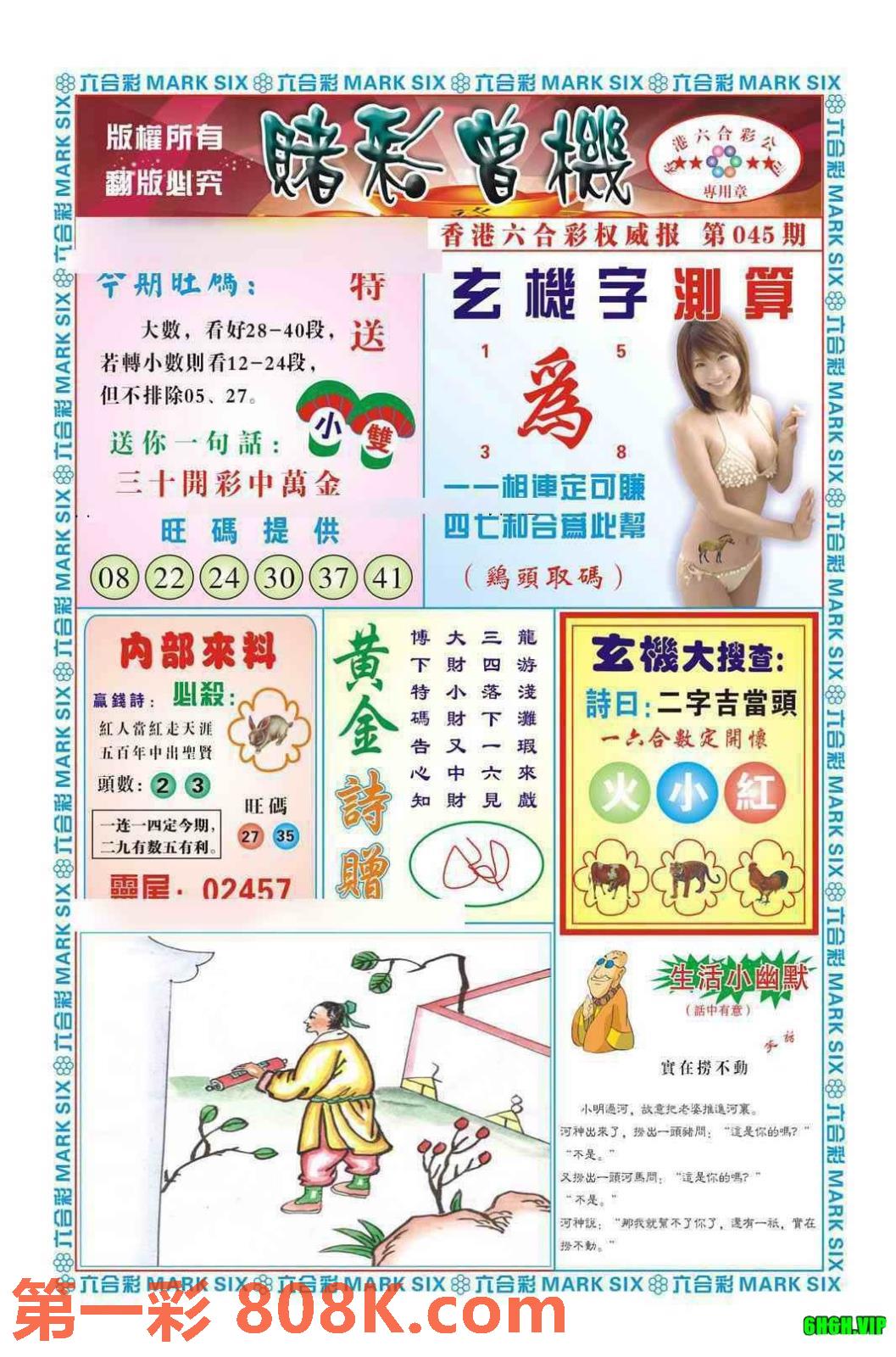 图片载入中...